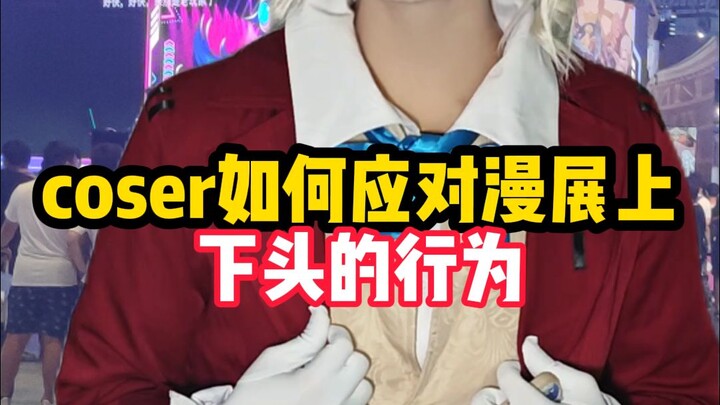 Aren’t you asking for trouble by bringing out this freebie??