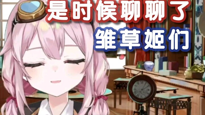 【永初塔菲】Talking about the guild, subtitle group and the operation uncle (cooked meat barrage)