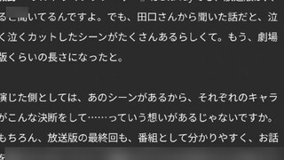 Taguchi, I knew you had something else up your sleeve, bring it up quickly😭, don't make me beg you😍