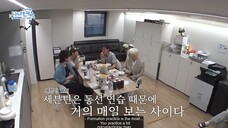 [NANA bnb with SEVENTEEN] Commentary (Eng Sub)