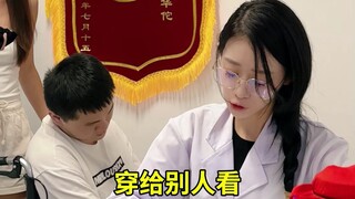 سجل كامل للتشخيص والعلاج الغريب لطبيب ساذج
