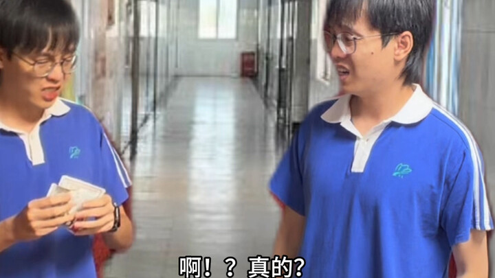 เด็กสมัยนี้ vs เด็กสมัยก่อน