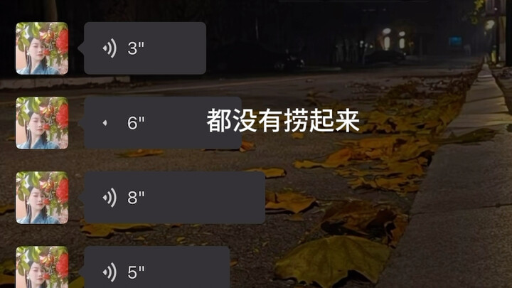 หูตี้เหลาสี่คน