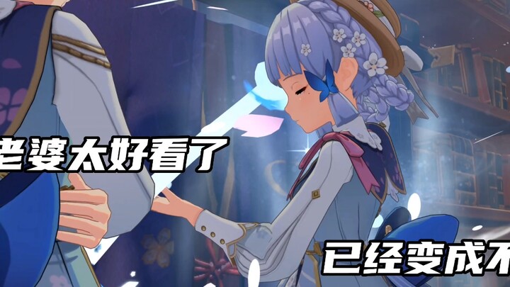Genshin Impact Players' "It's Really Delicious" Moment