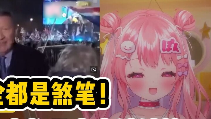 Loli Jepang hampir pingsan karena tertawa saat menonton kecelakaan siaran