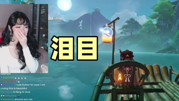 [เก็นชินอิมแพกต์ /เนื้อสด] แค่เอ่ยปากก็กลั่นกร้าวด้วยน้ำตา พี่เฟิงถูกบทเพลงของคนพายเรือสะเทือนใจจนหว