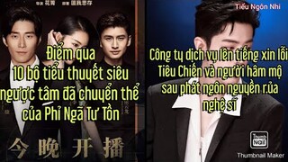 🔥HOT: Công ty dịch vụ xin lỗi Tiêu Chiến và người hâm mộ sau phát ngôn ng.uyền r.ủa nam nghệ sĩ,...