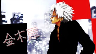 【鬼滅のMMD】金木犀【不死川実弥】