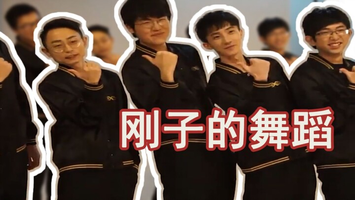 การเต้นของกังจื่อ!! ใครสอนคุณตัดต่อแบบนี้เนี่ย??!!!
