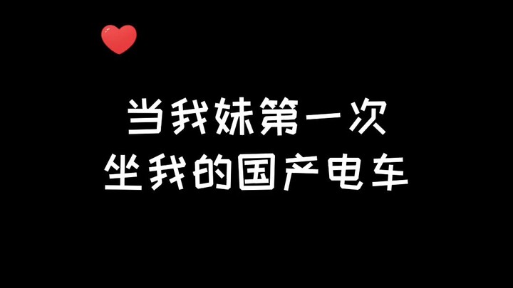 Just tell me, isn’t this car amazing?