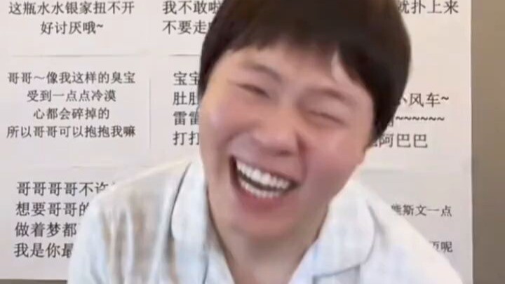 Gimana bisa orang ketawa kayak diare? Tantangan manja di usia 50 tahun (Tutorial Manja Wang Mayi 13.