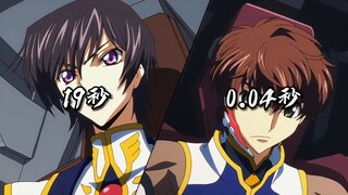19秒和0.04秒