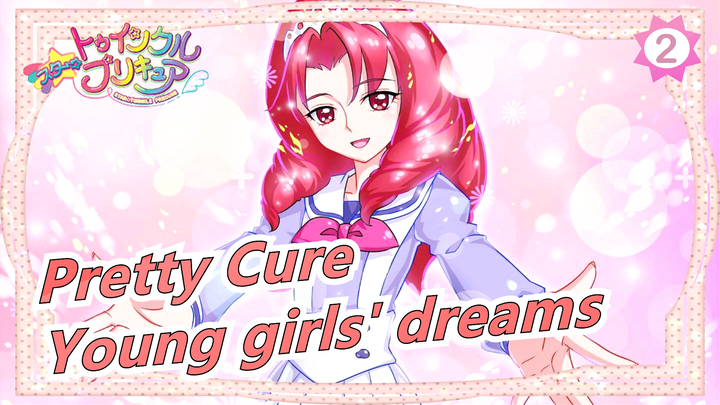 Pretty Cure|【NS3】Young girls' dreams_2