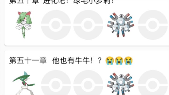 A divine gold storyline written on a whim