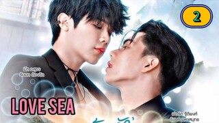 🇹🇭 [2024] LOVE SEA | EPISODE 2