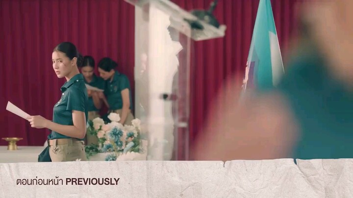 สืบลับจับใจตอนที่5