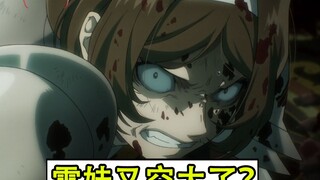 雷妹大招对亚达巴沃无效？【圣王国细节补充22】