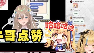 [Another] I didn’t laugh the whole time I watched the video in memory of Erzi 🙂 At the end, Lao Niu 