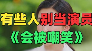 [Lao Xie's Rant] "This Is Life": The pinnacle of domestically produced intelligent female protagonis