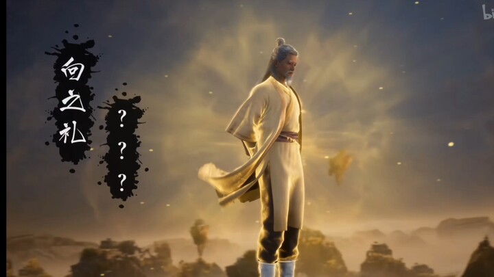人界第一化神老怪,悄悄遁走还是大庭广众现身?感觉都说得过去