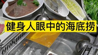 هايديلاو في عيون عشاق اللياقة البدنية