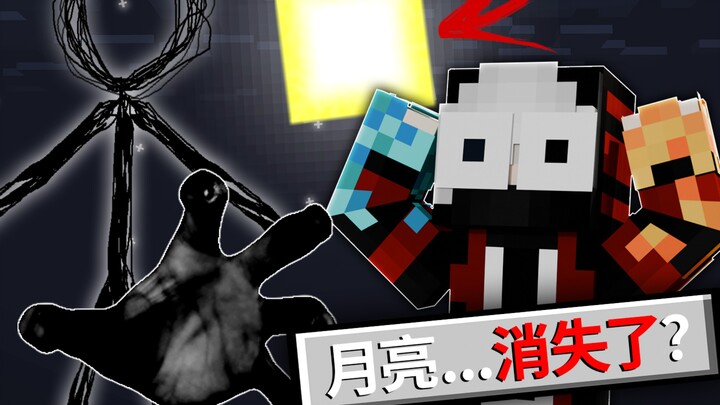 [The First “Vanishing Moon Survival” on All of NetEase] Watch Episodes 1–3 in One Sitting—Nonstop Ac