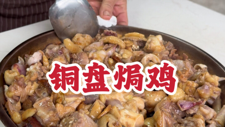 พาทุกคนไปดูราคาไก่ทอดชิงหยวน