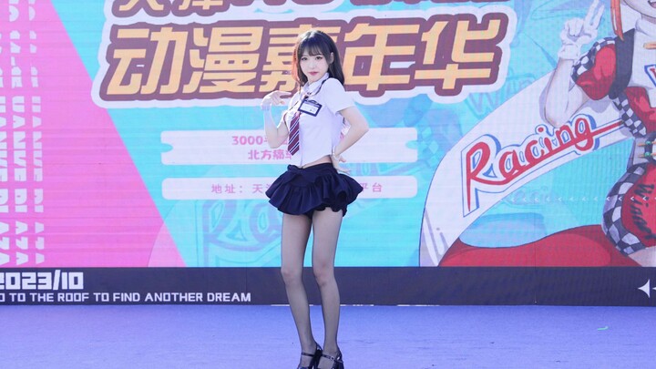 [Rabbit President] 0.2S (2023-10-14 Tianjin AO Animation Carnival)