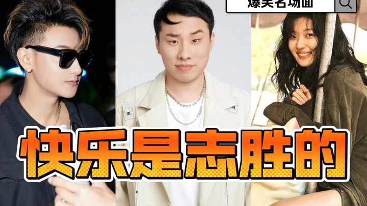 All the laughs belong to Xu Zhisheng! Hilarious iconic moments!