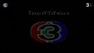 แรงเงา 2544 Ep 5
