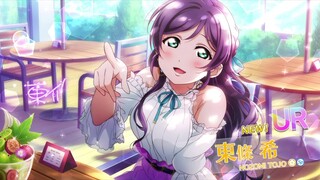 SIFAS Fes Scouting [December 2021]!