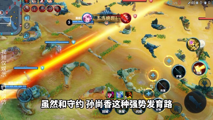 Yao vs. Di Renjie: 1 to 9, I get 1, he gets 9 (This video is for entertainment only; please don’t im