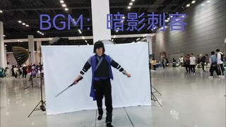 无锡博览中心漫展，伍六七Cosplay以及一些合照