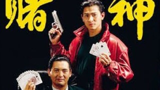 คนตัดคน 賭神-GOD OF GAMBLING 1989 (ทีมพากย์อินทรี ไลอ้อนฮาร์ท พิคเจอร์ส)