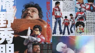 【庵野秀明x杰克奥特曼】庵野大学时期自制归曼格斗cut