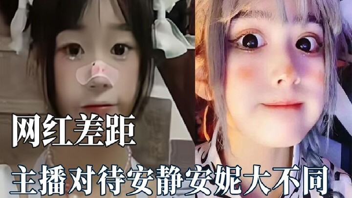 How different are Annie and Princess Quiet? Annie has become the group’s favorite, while Quiet is me