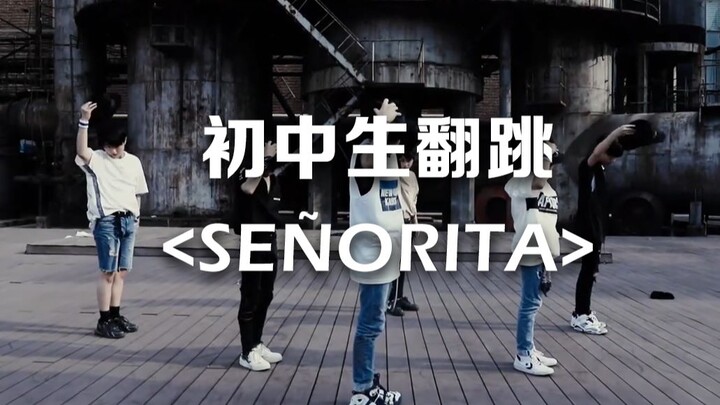 "Señorita" | High-Energy Footage! Middle School Students' Epic Cover Dance (National Group BOYSTORY)