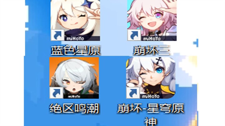 你们米游玩家的精神状态都是这样的吗？