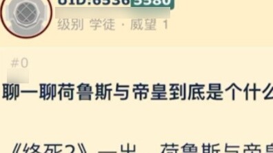 【Warhammer NGA】 العلاقة بين هوروس والإمبراطور: القمر الميت الذي يعكس ضوء الشمس، والشمس العالية المحي