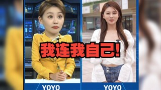 下面有请主持人和自己连线！