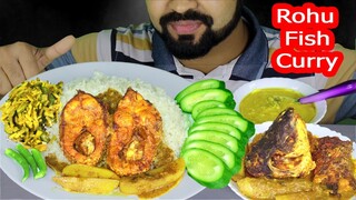 Spicy Rohu Fish Potato Curry(রুই মাছ আলুর তরকারি),Dal/Pulse,Rice,Green Chili Eating Show | Mukbang |