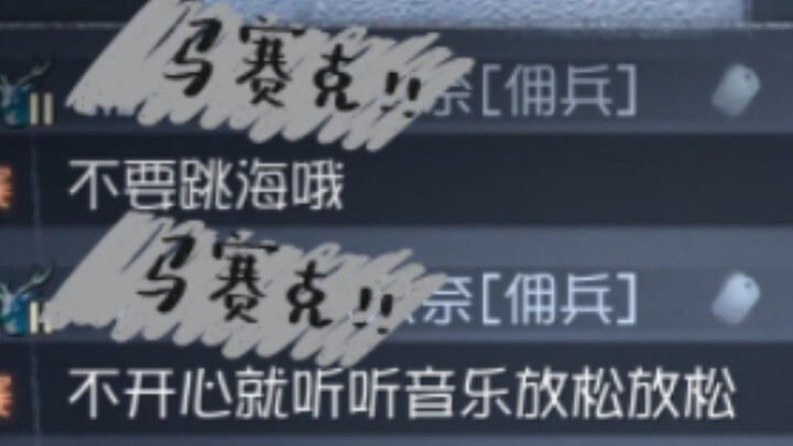 What always moves me about this game are the kind-hearted people.