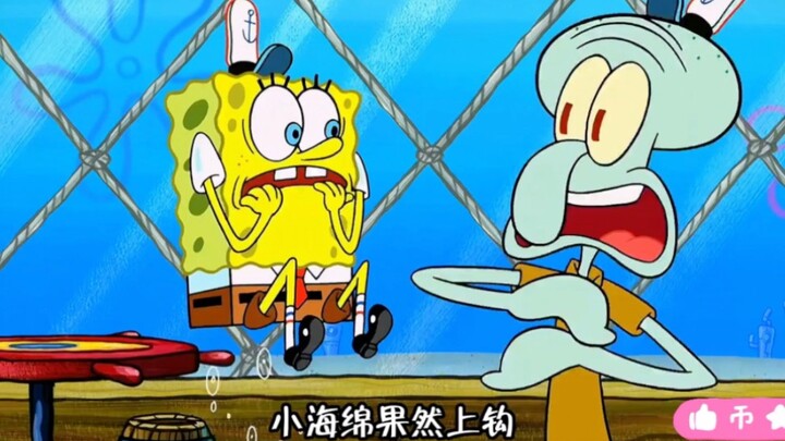 Khoảng trống giữa những chiếc răng lớn của miếng bọt biển nhỏ đã bị Squidward bịt kín, và anh biến t