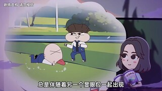 那些年深信不疑的“假知识”，你都知道吗？ #轻漫计划 #充能计划 #反转