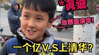 คุณเลือกชิงหัวหรือ 100 ล้าน?! เสี่ยวไห่เกอคู่ควรกับการเป็นเสี่ยวไห่เกอ!