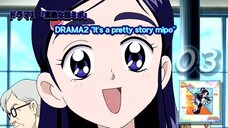 ドラマ2 『素敵な話ミポ』| DRAMA2 "It's a pretty story mipo"