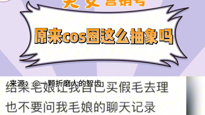 Haozi, you’re really famous now! You’ll need to be mindful of your words and actions at all times.