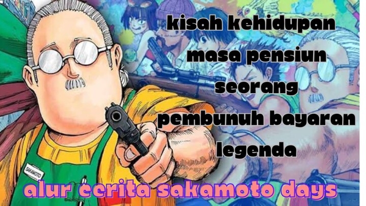 Om-Om buncit yang aslinya pembunuh bayaran legenda - Alur Cerita Sakamoto days(part 1)