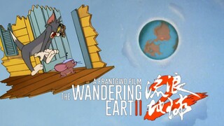 Open Tom and Jerry the way "The Wandering Earth"