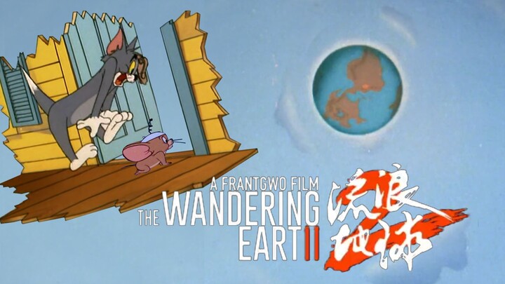 Open Tom and Jerry the way "The Wandering Earth"